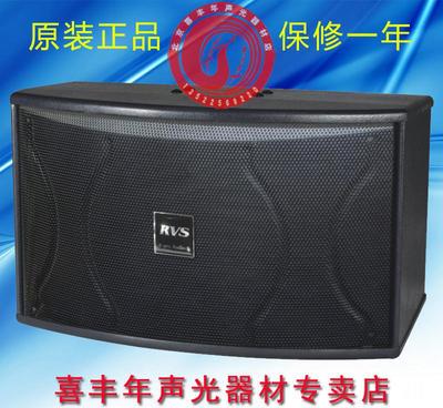 【正品 RVS VS90卡拉OK音箱/KTV量販?zhǔn)揭粝?家用K】價(jià)格_廠家_圖片 -