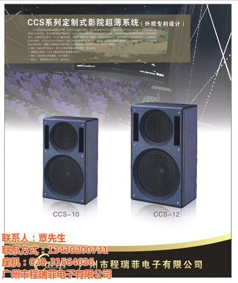 carifi音響 圖 |家庭影院音響設(shè)備|無(wú)錫家庭影院音響