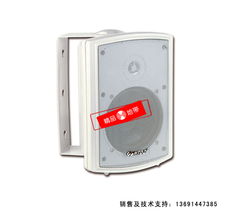 北京精品地帶音響設備