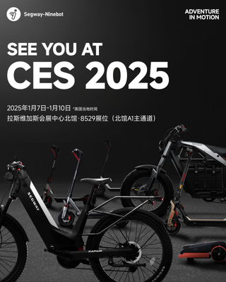 九號公司攜重磅新品亮相CES2025展覽服務，引領智能出行新潮流
