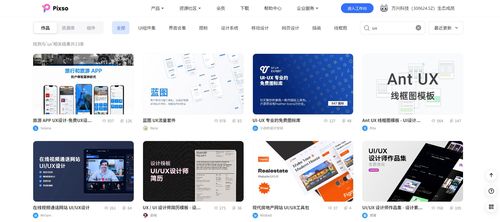用戶體驗設計師 連接創意與代碼，一篇文章讀懂軟件開發的幕后英雄
