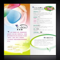 東莞市超越包裝制品廠 一站式專業彩頁、目錄、畫冊設計與印刷服務商