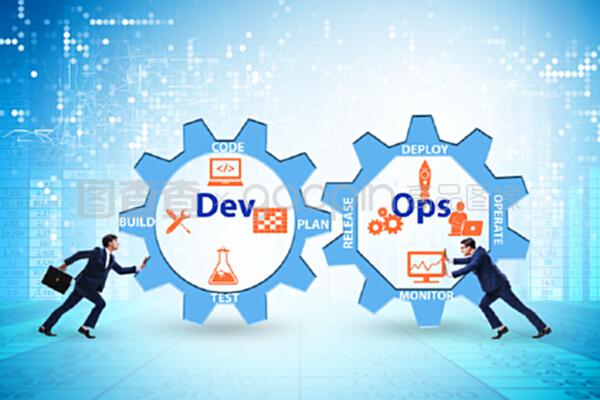 devOps軟件開發(fā)它的概念。