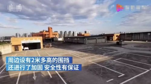 重慶樓頂駕校驚現(xiàn)“高空練車” 20米天臺上的駕駛培訓(xùn)挑戰(zhàn)與隱憂