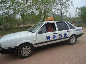 錦州汽車技工學(xué)校駕駛員培訓(xùn)中心 專業(yè)機(jī)動車駕駛員培訓(xùn)的搖籃